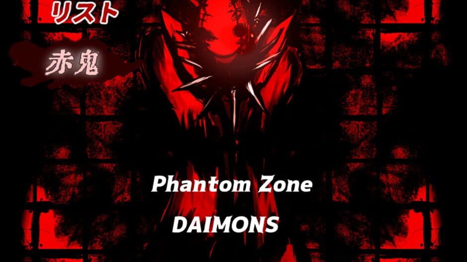 Скриншот 5 из Phantom Zone Daimons