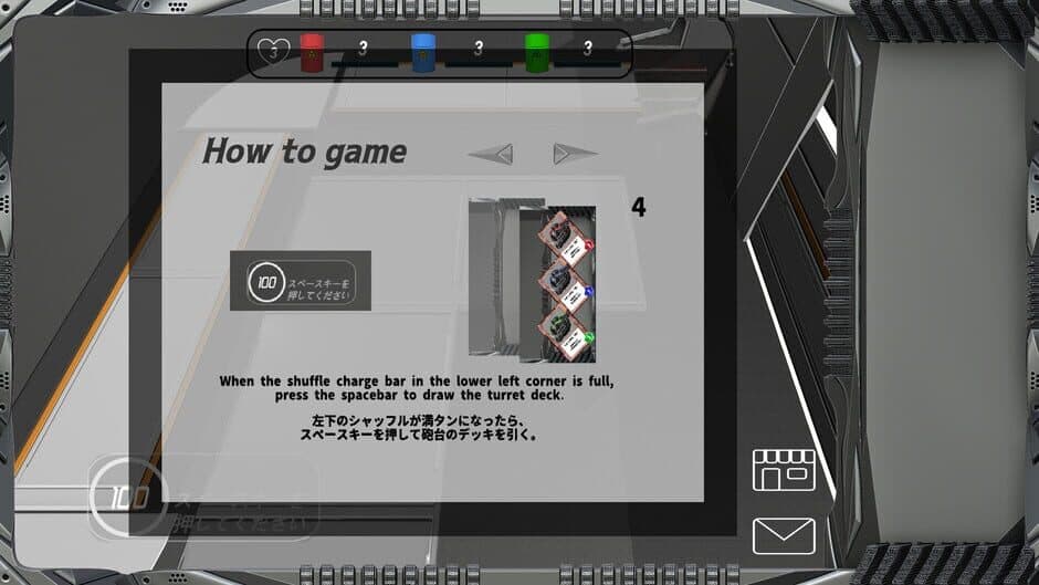 Скриншот 5 из Project Eternal