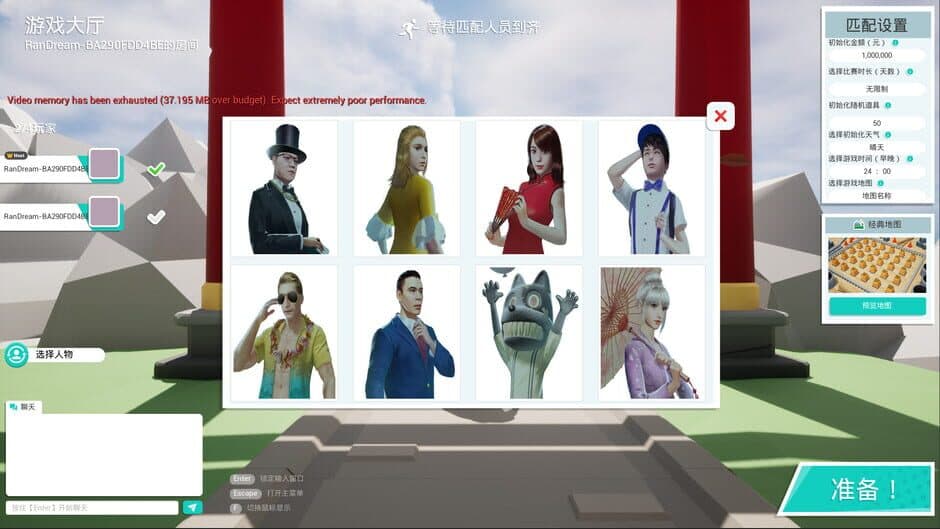 Скриншот 4 из Entrepreneurial tycoon