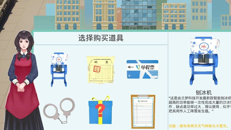 Скриншот 5 из Entrepreneurial tycoon
