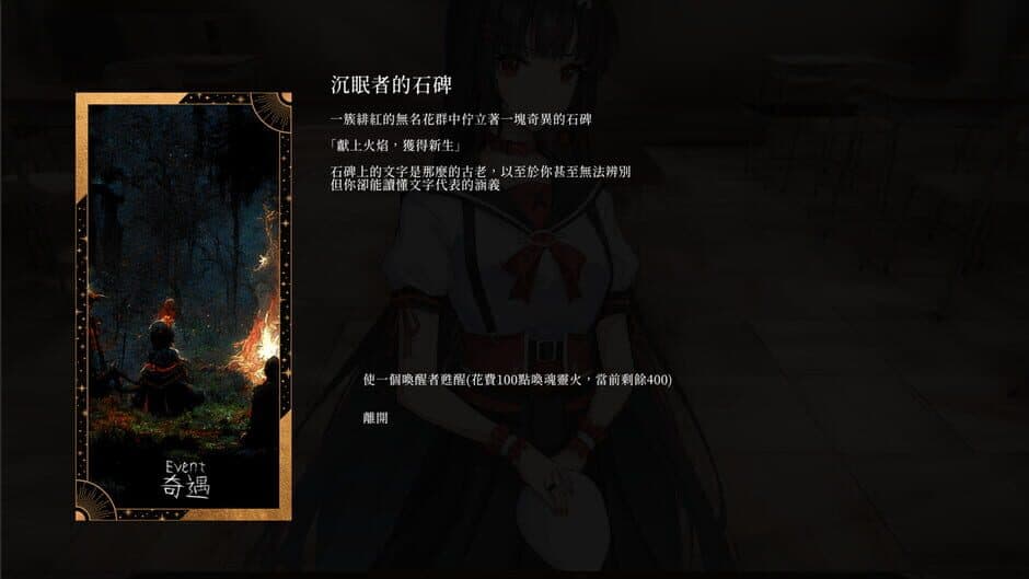 Скриншот 5 из XenoWorld: The Rondeau of Astra