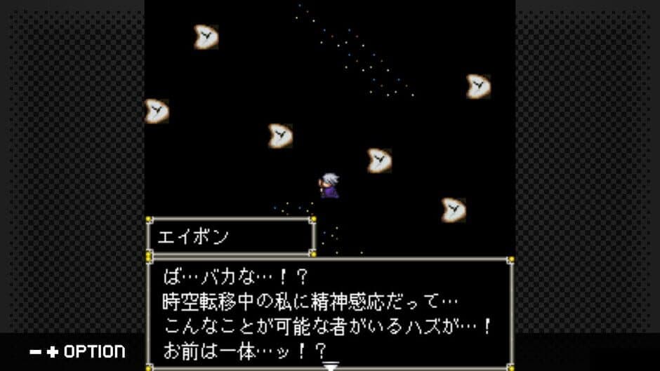 Скриншот 1 из G-Mode Archives+: Megami Tensei Gaiden - Shinyaku Last Bible II - Hajimari no Fukuin