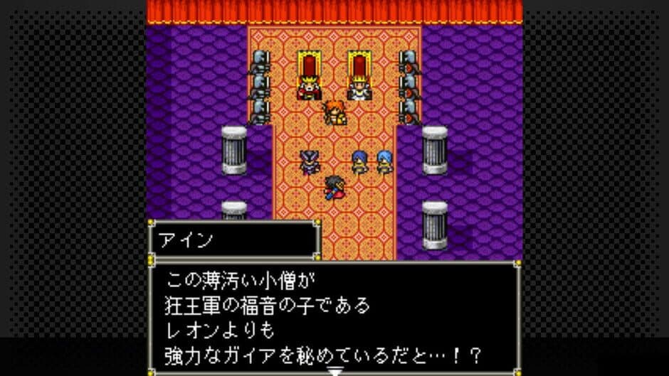 Скриншот 3 из G-Mode Archives+: Megami Tensei Gaiden - Shinyaku Last Bible II - Hajimari no Fukuin