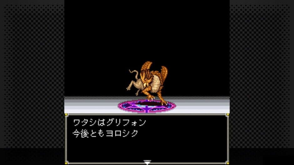 Скриншот 4 из G-Mode Archives+: Megami Tensei Gaiden - Shinyaku Last Bible II - Hajimari no Fukuin
