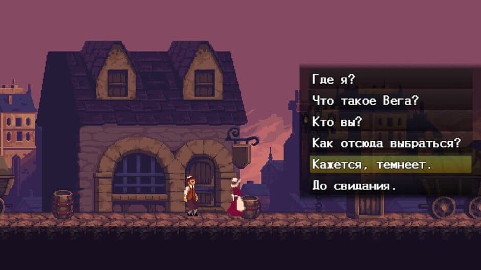 Скриншот 1 из Vega