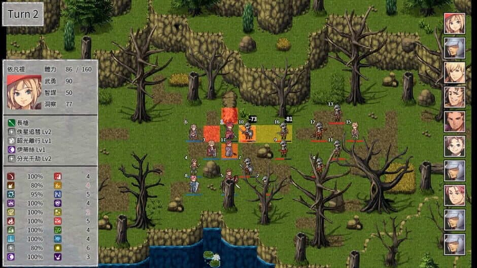 Скриншот 3 из Elsia War