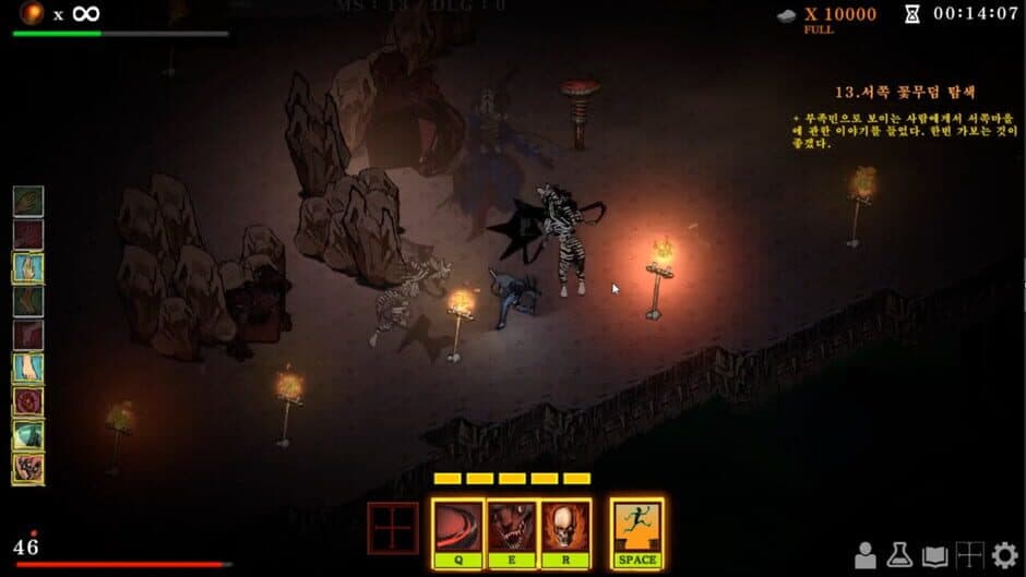 Скриншот 5 из DarkMatter: The Strange Messenger