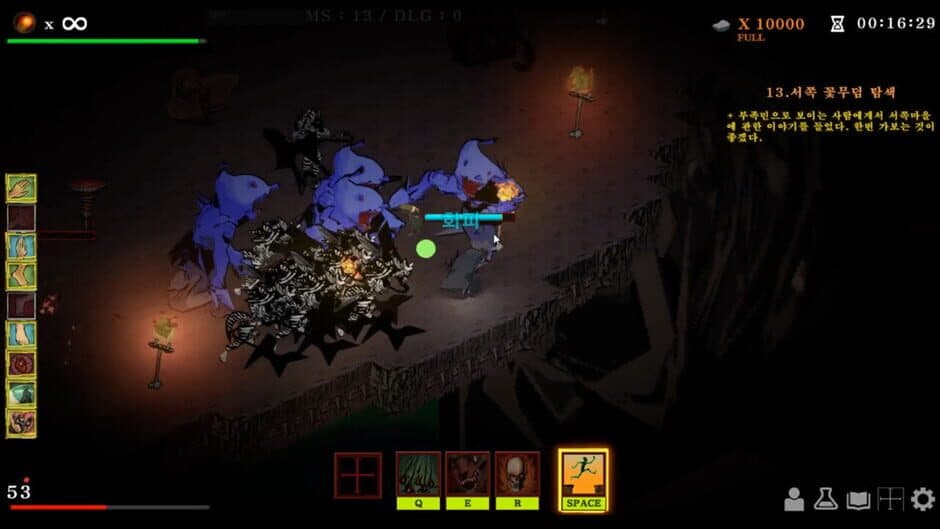 Скриншот 6 из DarkMatter: The Strange Messenger
