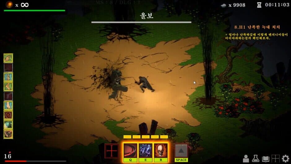 Скриншот 8 из DarkMatter: The Strange Messenger