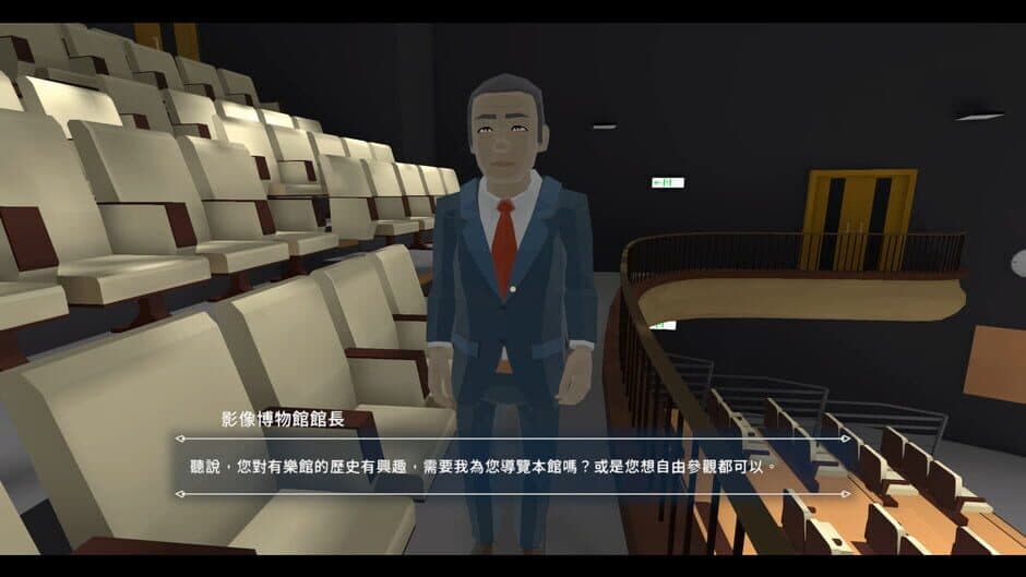 Скриншот 6 из Turn Back the Clock: Hsinchu