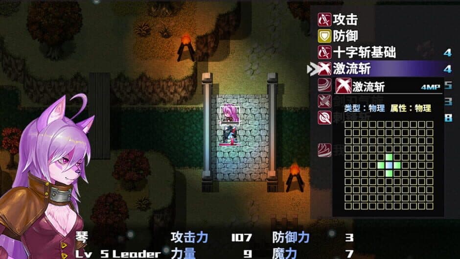 Скриншот 6 из The flower of desire