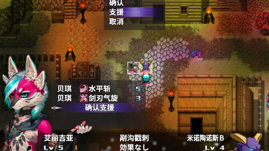 Скриншот 8 из The flower of desire