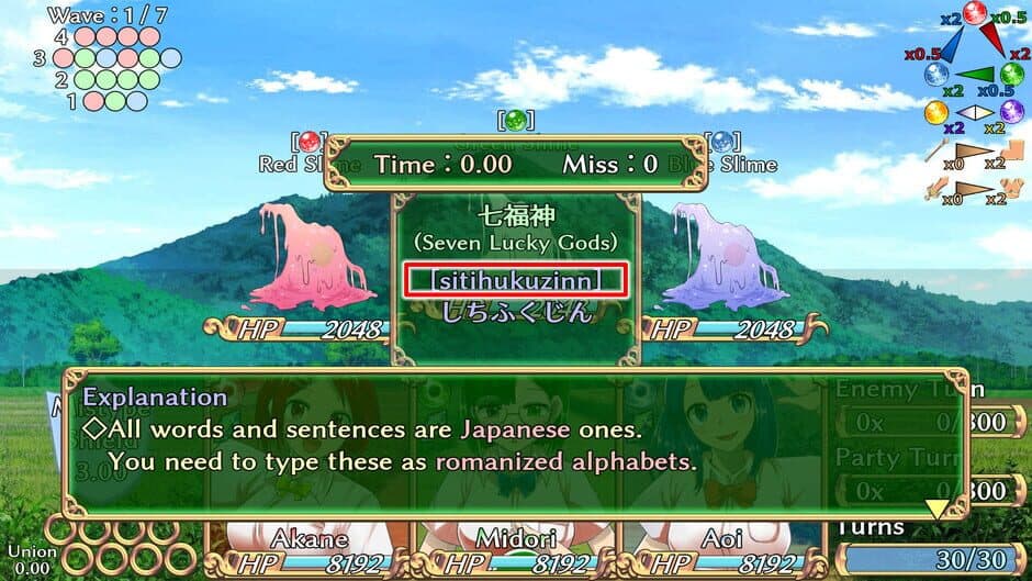 Скриншот 1 из Students of Light Bonds: Typing RPG with Character Creation
