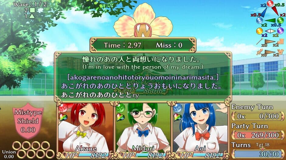 Скриншот 2 из Students of Light Bonds: Typing RPG with Character Creation