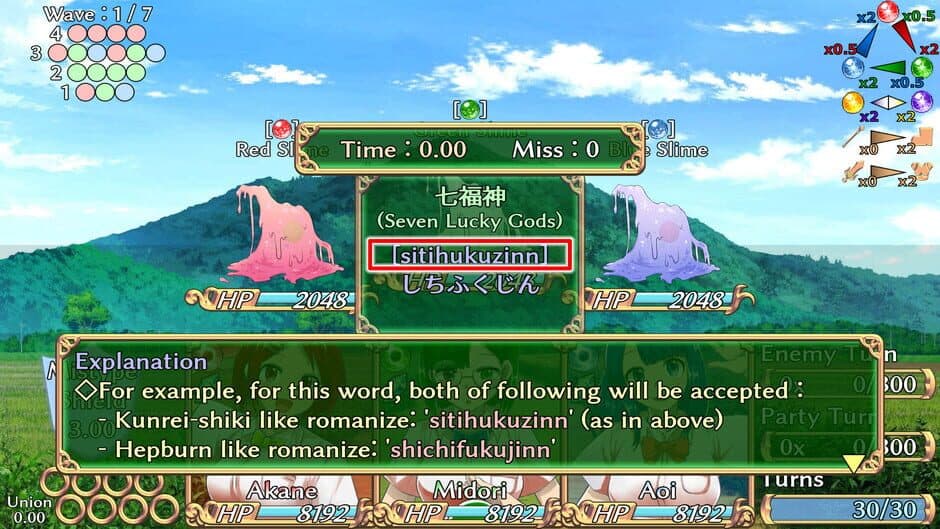 Скриншот 3 из Students of Light Bonds: Typing RPG with Character Creation