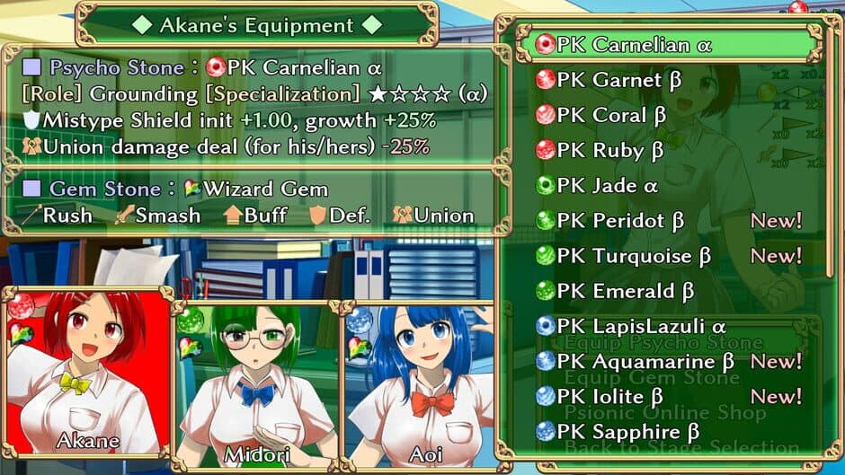Скриншот 7 из Students of Light Bonds: Typing RPG with Character Creation