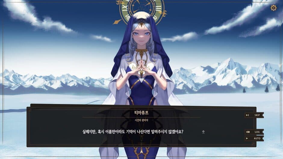 Скриншот 2 из NoEL: Nothing on Elysion Line