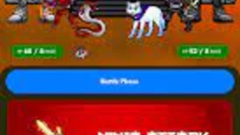 Скриншот 1 из NinjaFT
