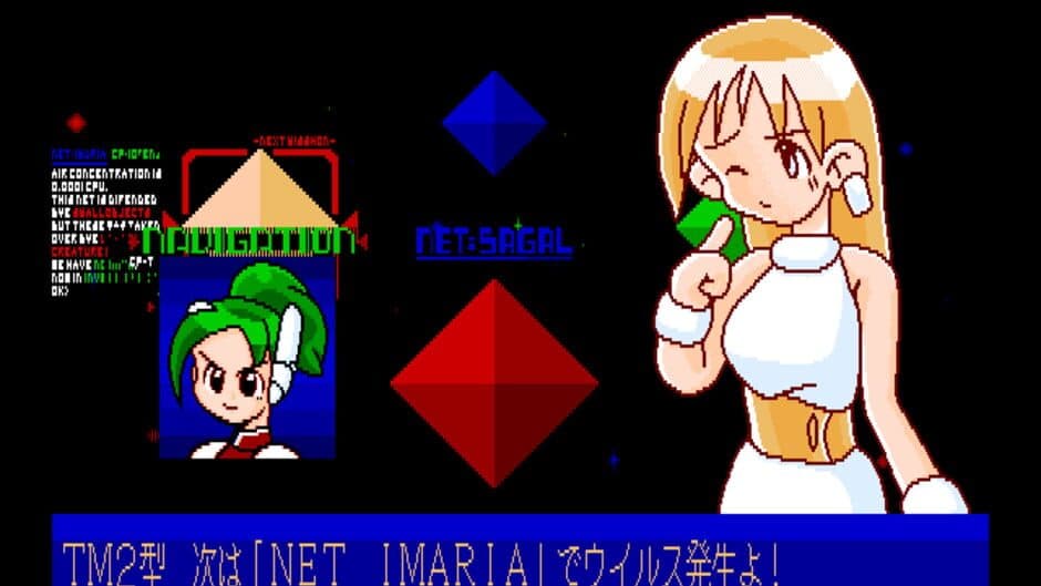 Скриншот 2 из Net Guardian: Dai Kyo Utage