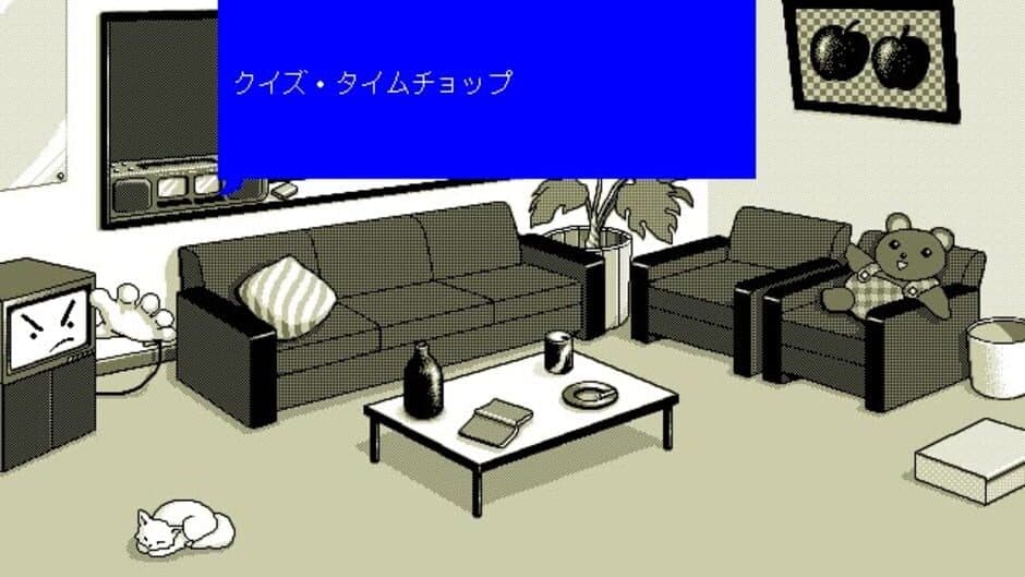 Скриншот 1 из Apple Sauce Room