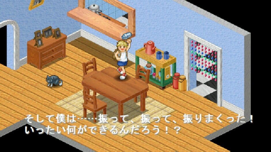 Скриншот 11 из Little Shaker: Summer Adventures