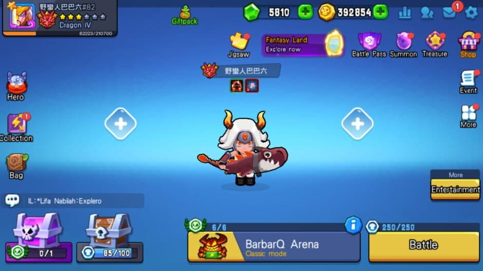 Скриншот 2 из BarBarQ