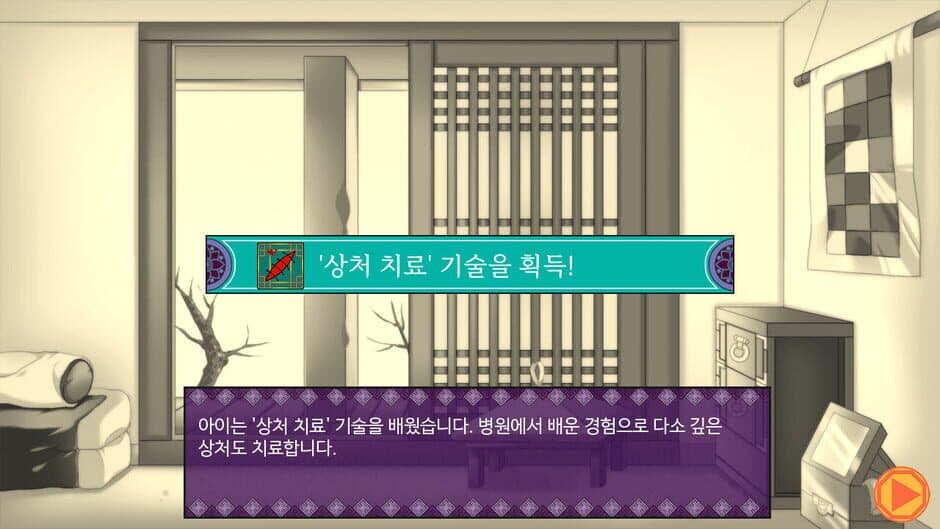 Скриншот 9 из Notes of the Young Lady: In Turbulent Times