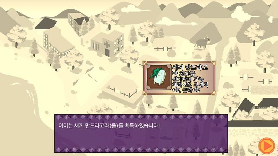 Скриншот 6 из Notes of the Young Lady: In Turbulent Times