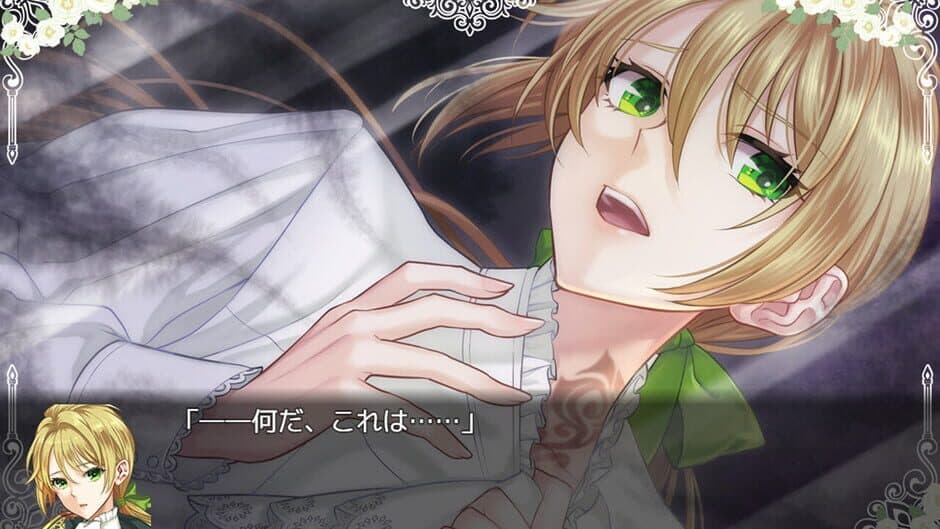 Скриншот 4 из When Sword Sinks Into Flowers