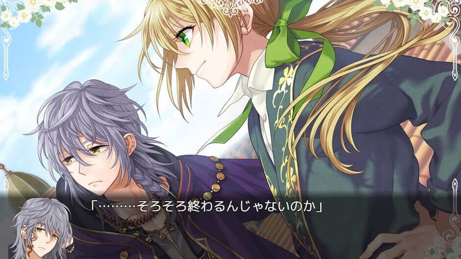 Скриншот 2 из When Sword Sinks Into Flowers