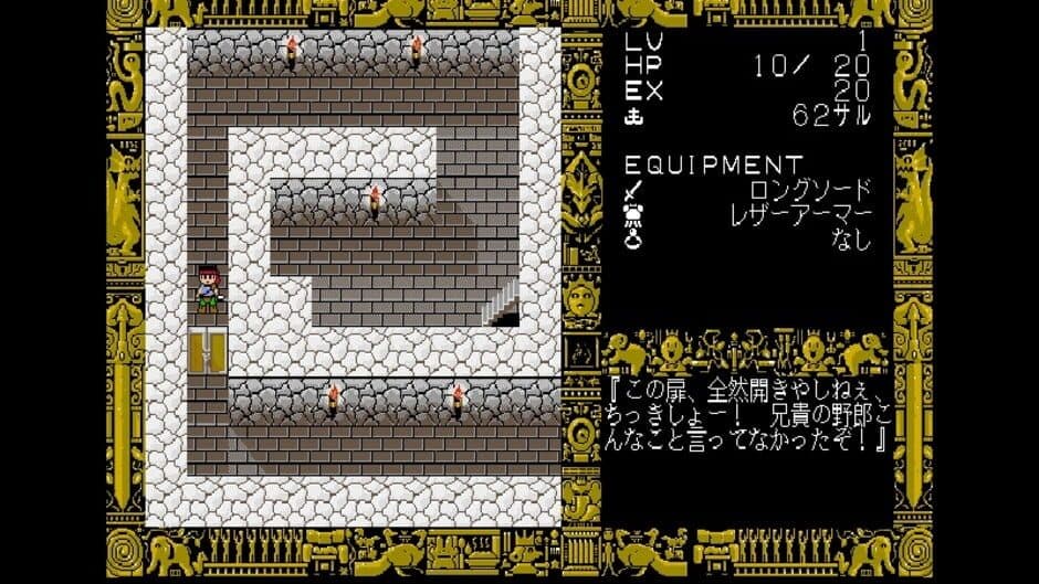 Скриншот 3 из Disc Saga: Dragon's Immorality