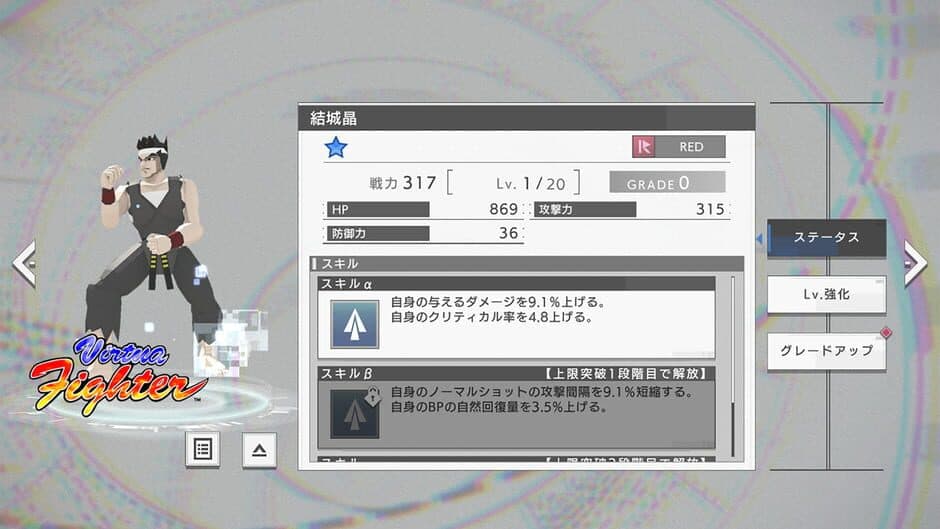 Скриншот 3 из 404 Game Re:Set