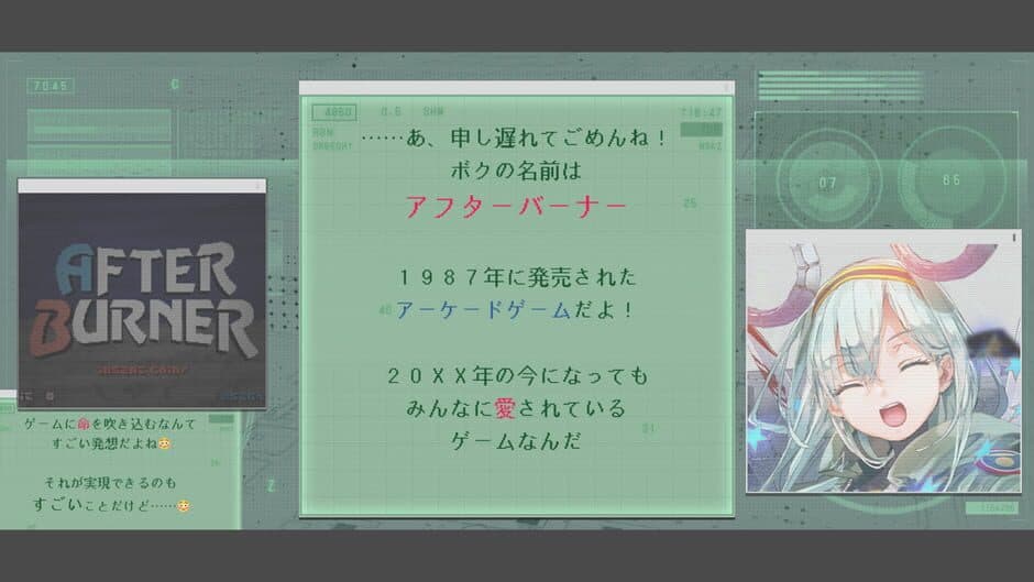 Скриншот 6 из 404 Game Re:Set
