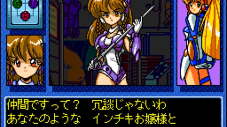 Скриншот 3 из Galaxy Fräulein Yuna
