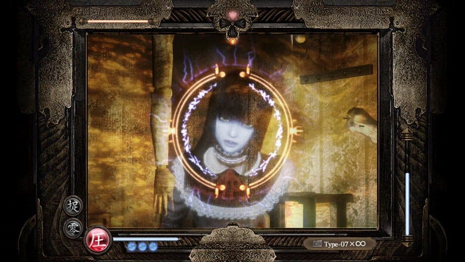 Скриншот 3 из Fatal Frame: Mask of the Lunar Eclipse - Digital Deluxe Edition