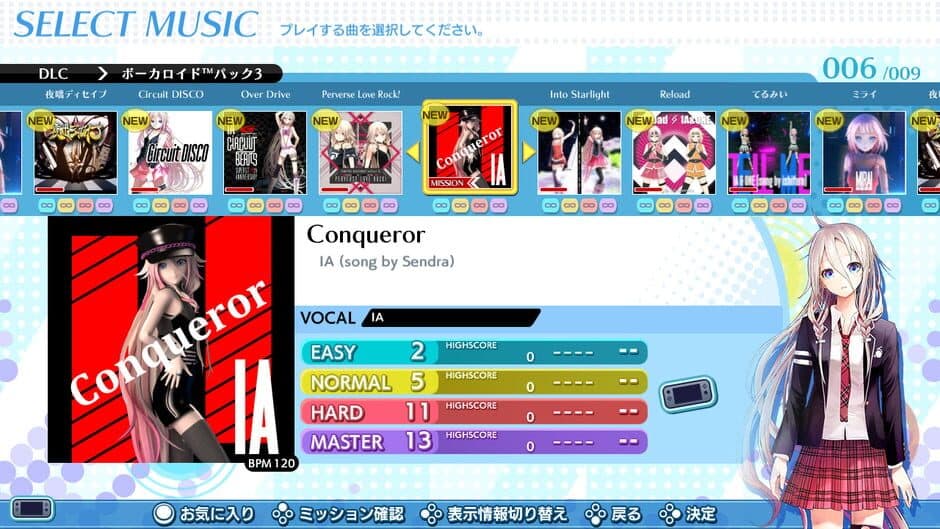 Скриншот 1 из Groove Coaster: Wai Wai Party!!!! - Vocaloid Pack 3