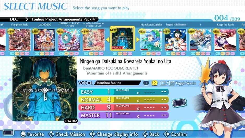 Скриншот 1 из Groove Coaster: Wai Wai Party!!!! - Touhou Project Arrangements Pack 4