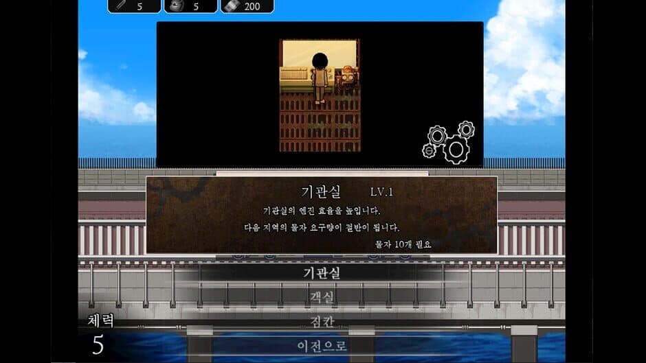 Скриншот 7 из Dusk of the Cage