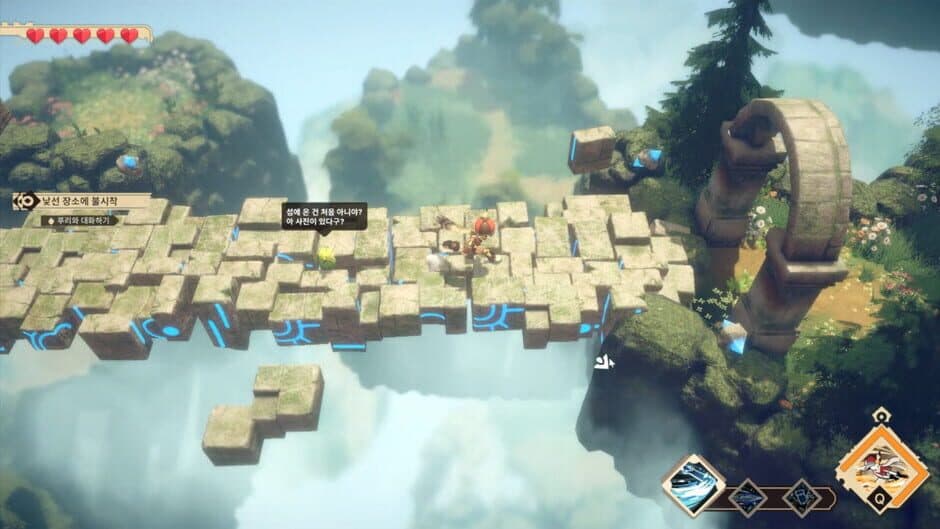 Скриншот 4 из SkyIsland