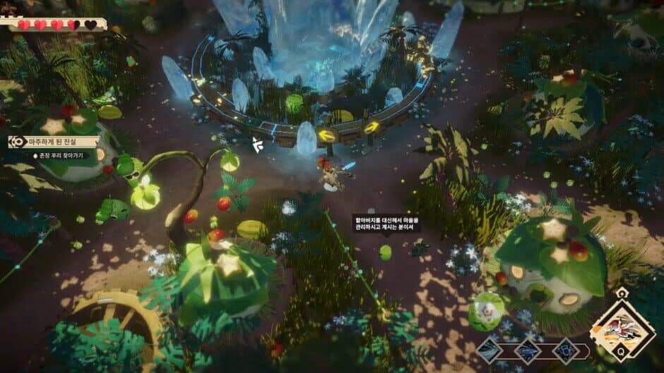 Скриншот 1 из SkyIsland