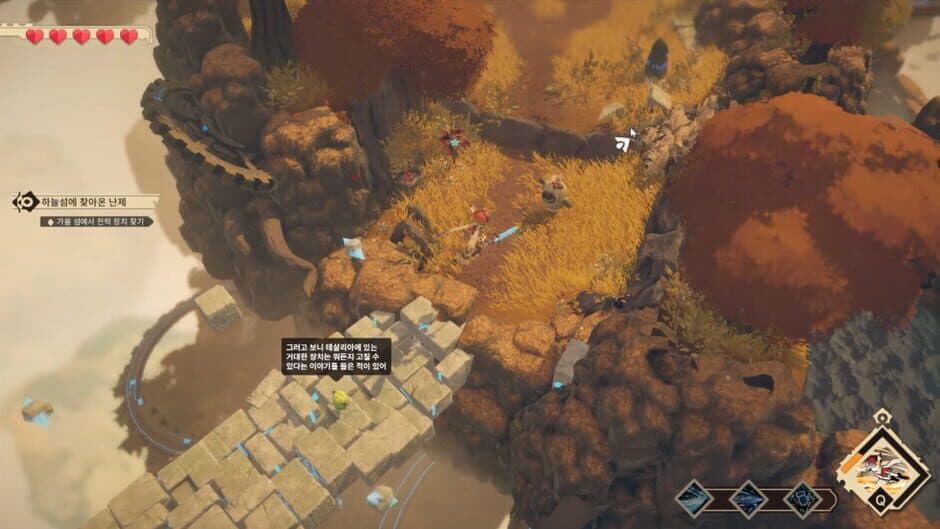 Скриншот 2 из SkyIsland
