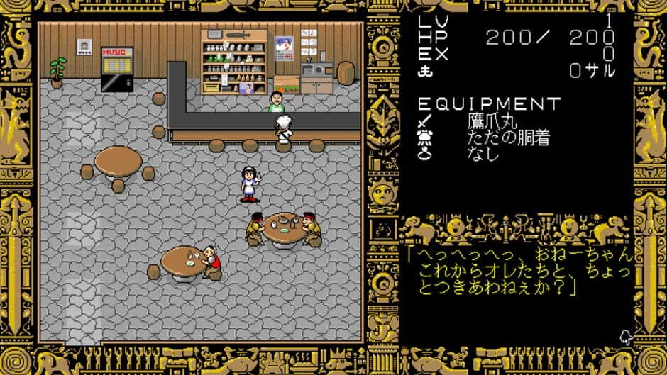Скриншот 2 из Disc Saga: Burning Sword!