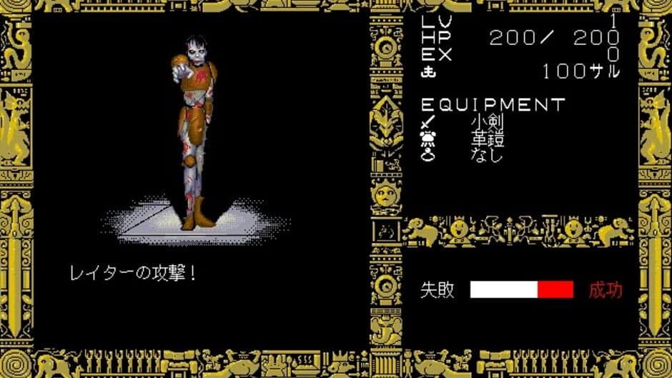 Скриншот 2 из Disc Saga Extra Edition: The Tower of Muda