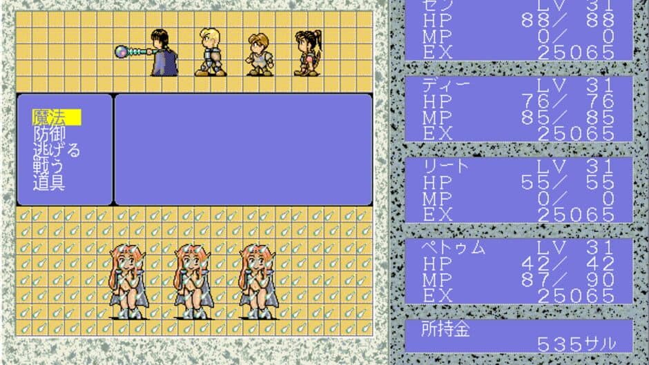 Скриншот 1 из Disc Saga: Yukemuri ni Kieta Bijotachi Yume no Naka e Rendezvous