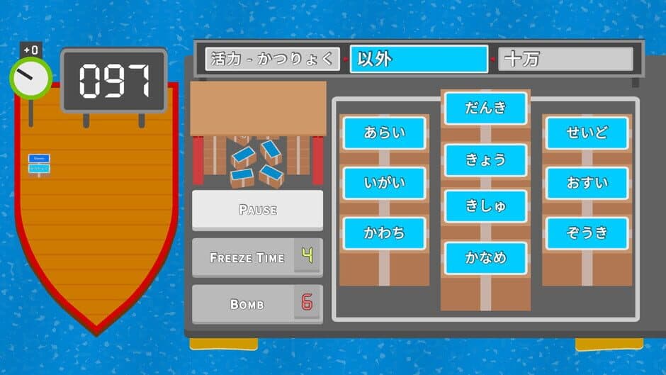 Скриншот 7 из Kanji Islands