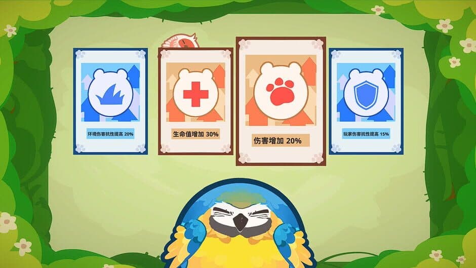Скриншот 1 из Ball Animals