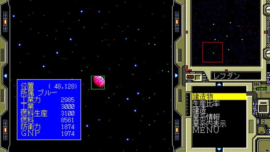 Скриншот 2 из Regional Power