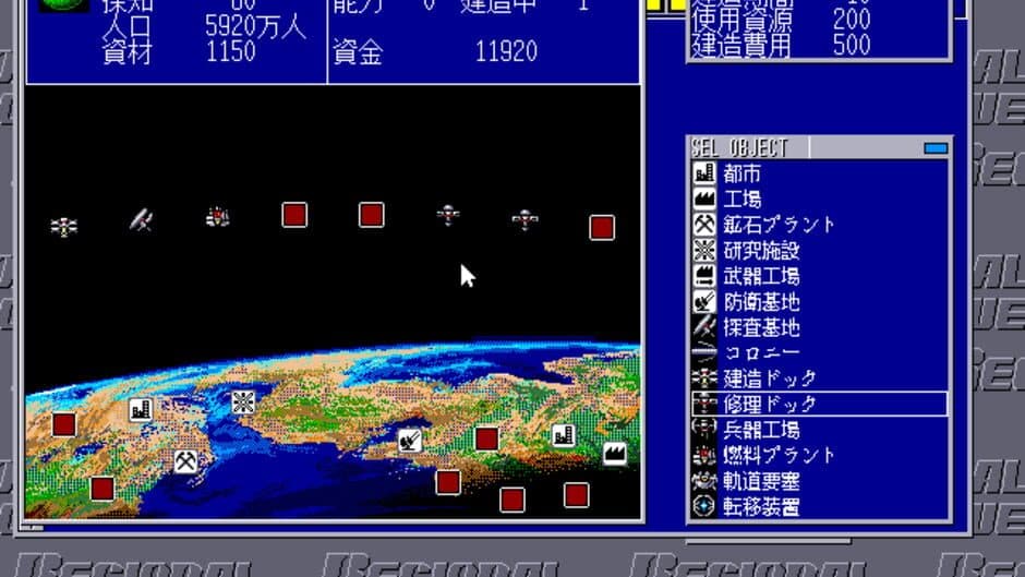 Скриншот 3 из Regional Power II