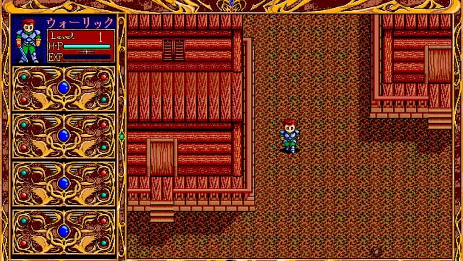 Скриншот 1 из Vain Dream II