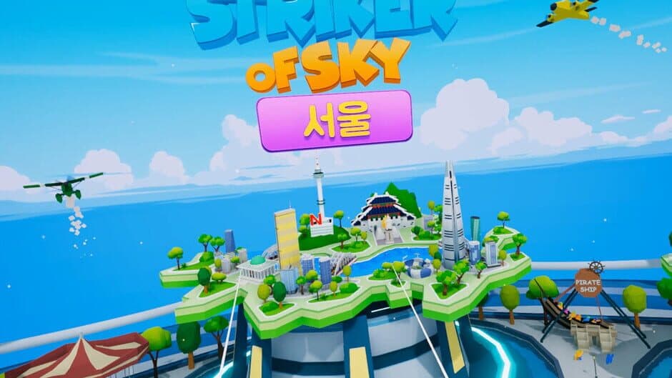 Скриншот 9 из Striker of Sky